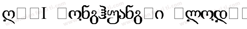 REEI HonghuangLi BlodGB10字体转换
